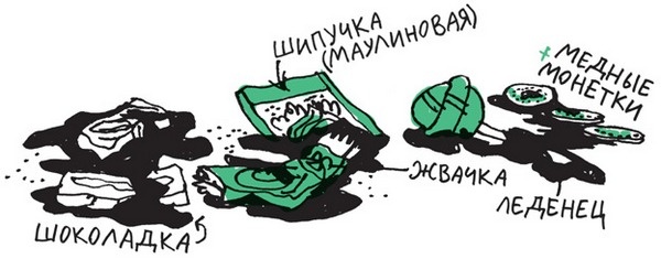 Удивительные приключения запредельно невероятной, исключительно неповторимой, потрясающей, ни на кого не похожей Маулины Шмитт. Часть 2. В ожидании чуда Удивительные приключения запредельно невероятной, исключительно неповторимой, потрясающей, ни на кого не похожей Маулины Шмитт. Часть 2. В ожидании чуда