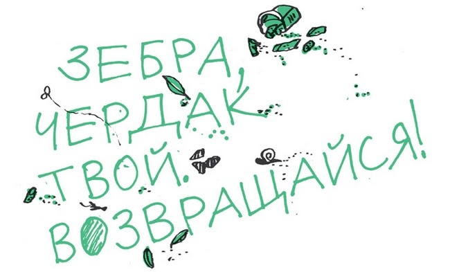 Удивительные приключения запредельно невероятной, исключительно неповторимой, потрясающей, ни на кого не похожей Маулины Шмитт. Часть 2. В ожидании чуда Удивительные приключения запредельно невероятной, исключительно неповторимой, потрясающей, ни на кого не похожей Маулины Шмитт. Часть 2. В ожидании чуда