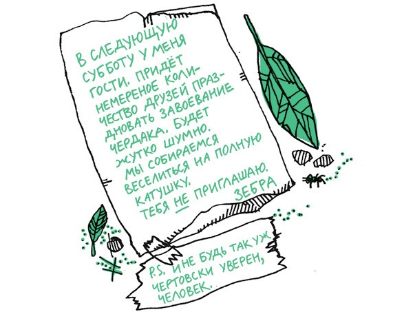 Удивительные приключения запредельно невероятной, исключительно неповторимой, потрясающей, ни на кого не похожей Маулины Шмитт. Часть 2. В ожидании чуда Удивительные приключения запредельно невероятной, исключительно неповторимой, потрясающей, ни на кого не похожей Маулины Шмитт. Часть 2. В ожидании чуда