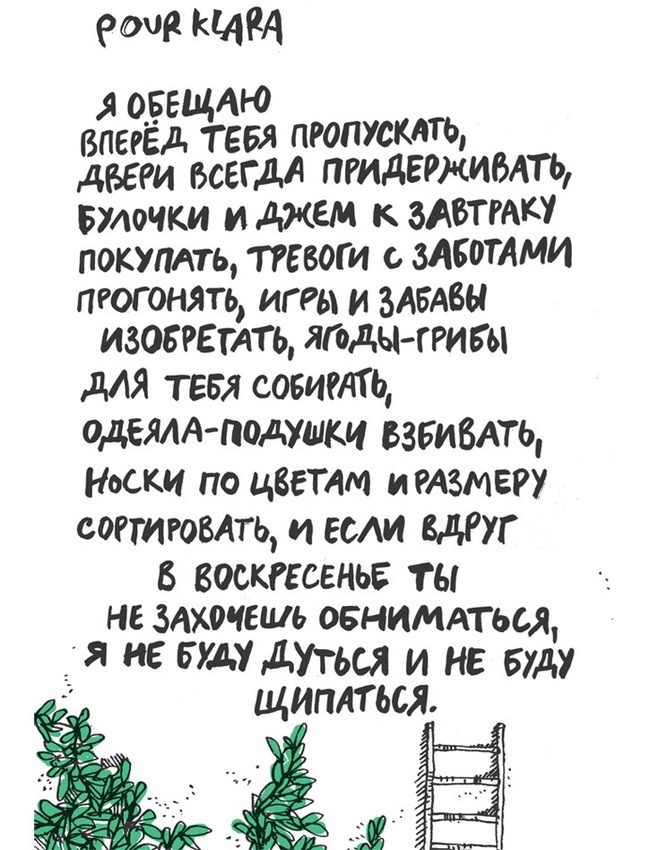 Удивительные приключения запредельно невероятной, исключительно неповторимой, потрясающей, ни на кого не похожей Маулины Шмитт. Часть 2. В ожидании чуда Удивительные приключения запредельно невероятной, исключительно неповторимой, потрясающей, ни на кого не похожей Маулины Шмитт. Часть 2. В ожидании чуда