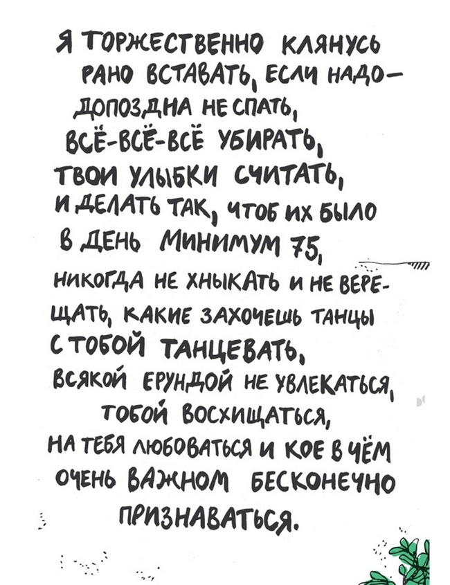 Удивительные приключения запредельно невероятной, исключительно неповторимой, потрясающей, ни на кого не похожей Маулины Шмитт. Часть 2. В ожидании чуда Удивительные приключения запредельно невероятной, исключительно неповторимой, потрясающей, ни на кого не похожей Маулины Шмитт. Часть 2. В ожидании чуда