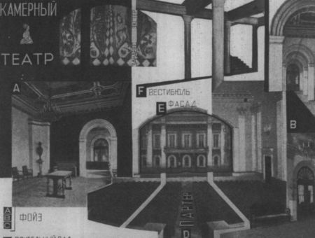 Таиров Таиров