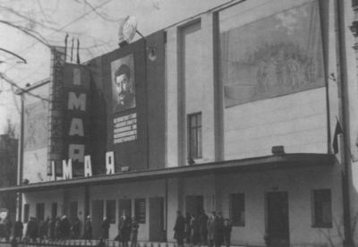 Таиров Таиров
