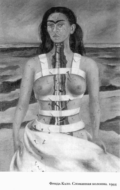 Диего и Фрида Диего и Фрида