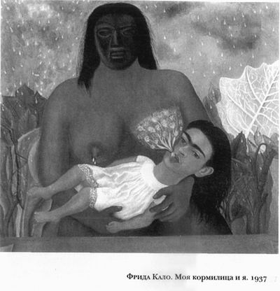 Диего и Фрида Диего и Фрида