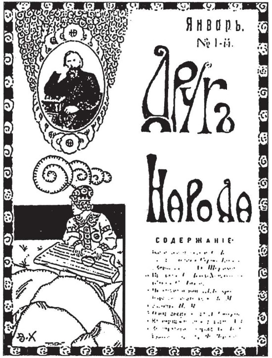 Сергей Есенин. Биография Сергей Есенин. Биография