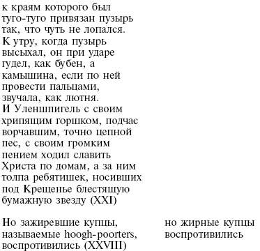 Осип Мандельштам Осип Мандельштам
