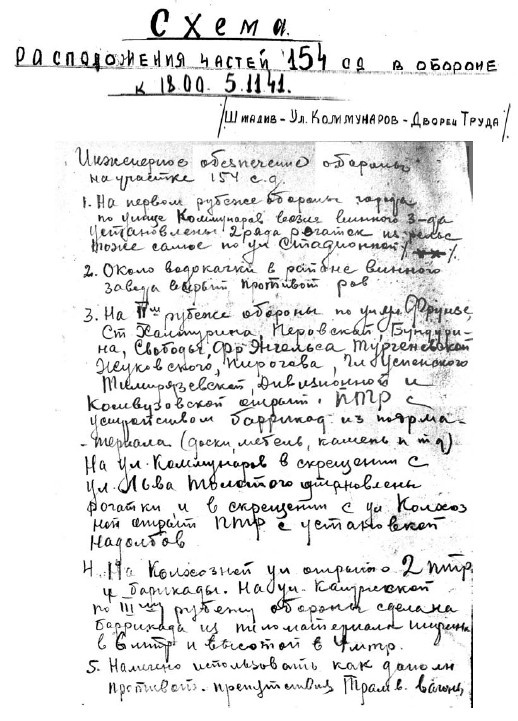 Сражение за Тулу Сражение за Тулу