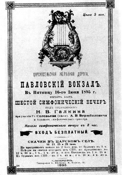 Партер и карцер. Воспоминания офицера и театрала Партер и карцер. Воспоминания офицера и театрала
