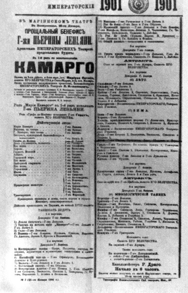 Партер и карцер. Воспоминания офицера и театрала Партер и карцер. Воспоминания офицера и театрала