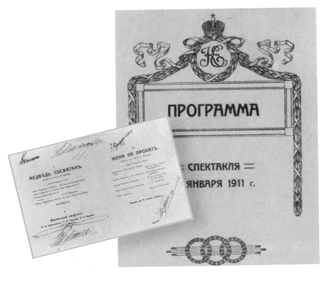 Партер и карцер. Воспоминания офицера и театрала Партер и карцер. Воспоминания офицера и театрала