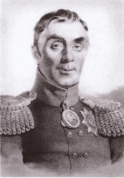 Канцлер Румянцев Канцлер Румянцев