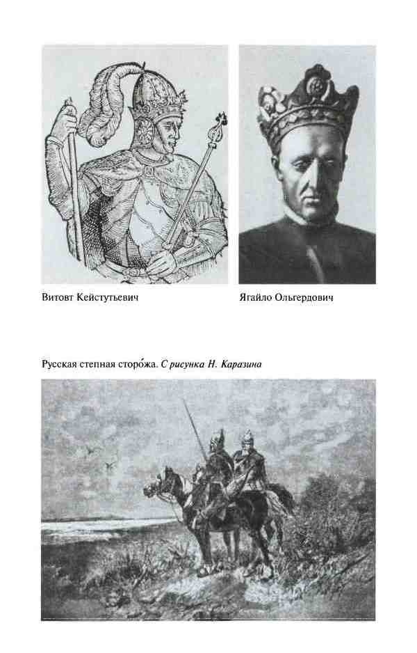 Дмитрий Донской Дмитрий Донской