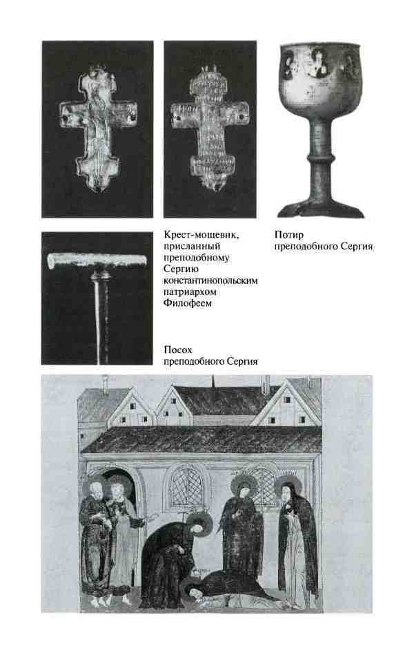 Дмитрий Донской Дмитрий Донской