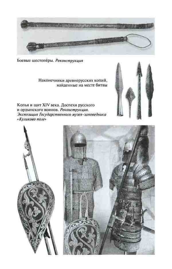 Дмитрий Донской Дмитрий Донской