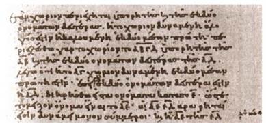 Кирилл и Мефодий Кирилл и Мефодий