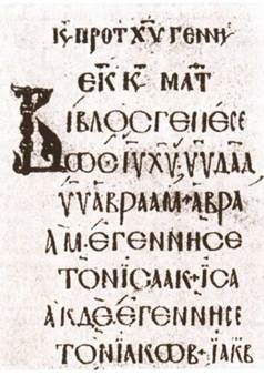 Кирилл и Мефодий Кирилл и Мефодий