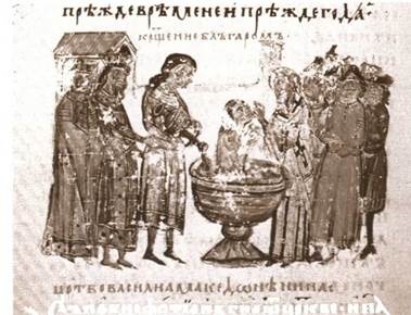 Кирилл и Мефодий Кирилл и Мефодий