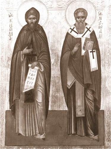 Кирилл и Мефодий Кирилл и Мефодий