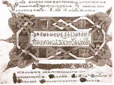 Кирилл и Мефодий Кирилл и Мефодий