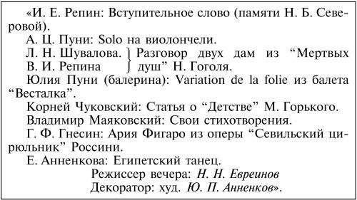 Корней Чуковский