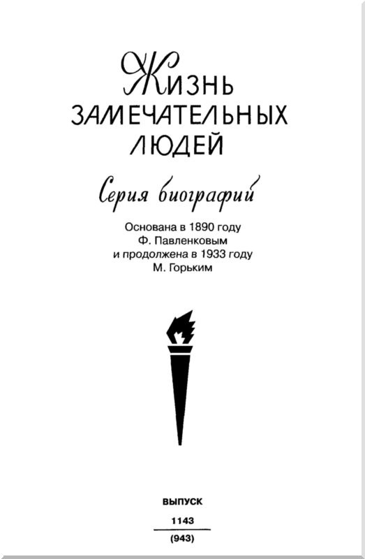 Александр Коротков Александр Коротков