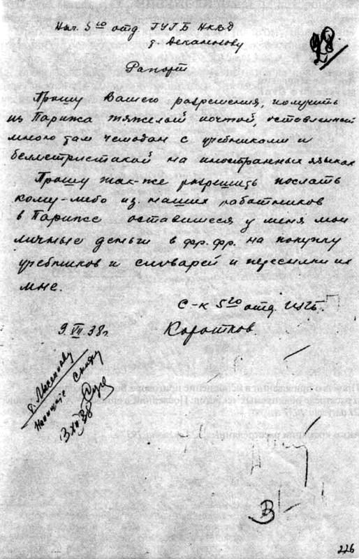 Александр Коротков Александр Коротков