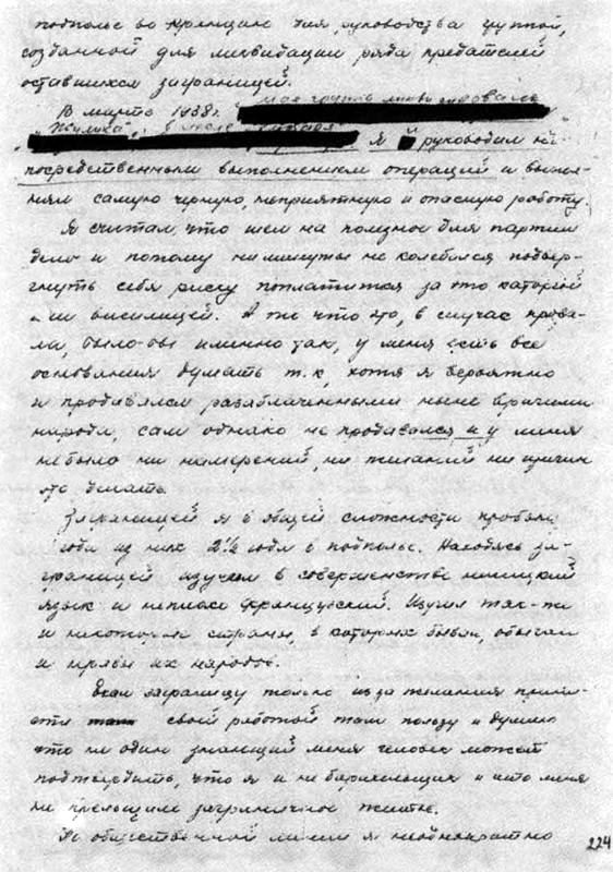 Александр Коротков Александр Коротков