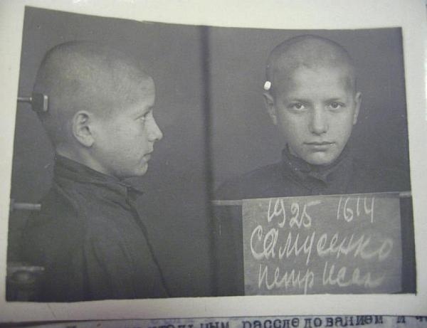 Ленинградский фронт Ленинградский фронт