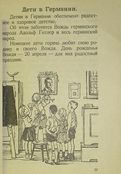 Ленинградский фронт Ленинградский фронт