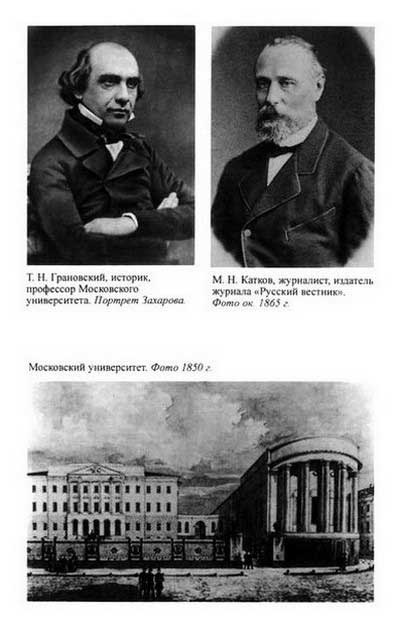 Нечаев Нечаев