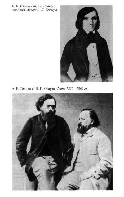 Нечаев Нечаев