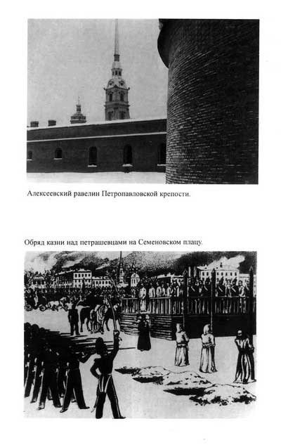 Нечаев Нечаев
