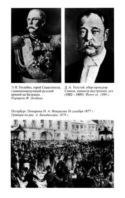 Нечаев Нечаев