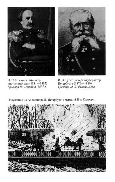 Нечаев Нечаев