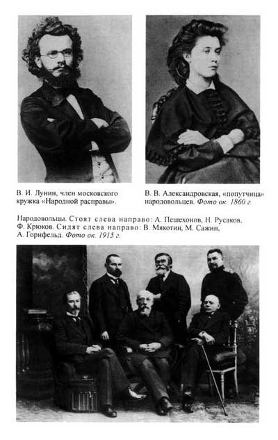 Нечаев Нечаев