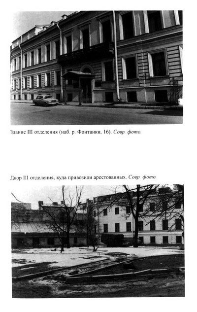 Нечаев Нечаев