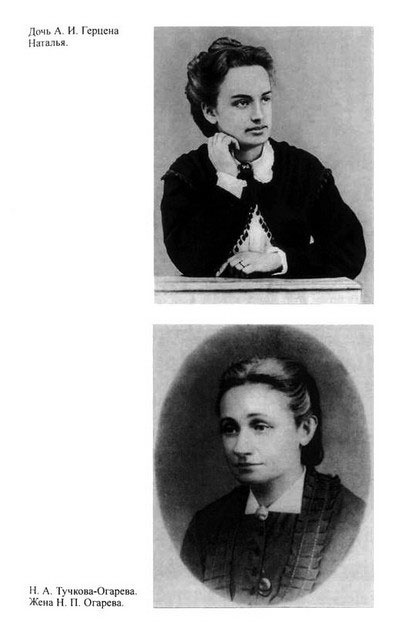 Нечаев Нечаев