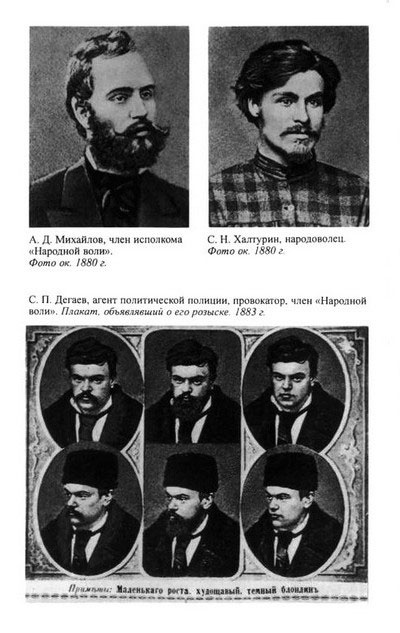 Нечаев Нечаев