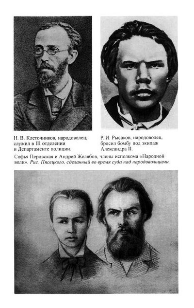 Нечаев Нечаев