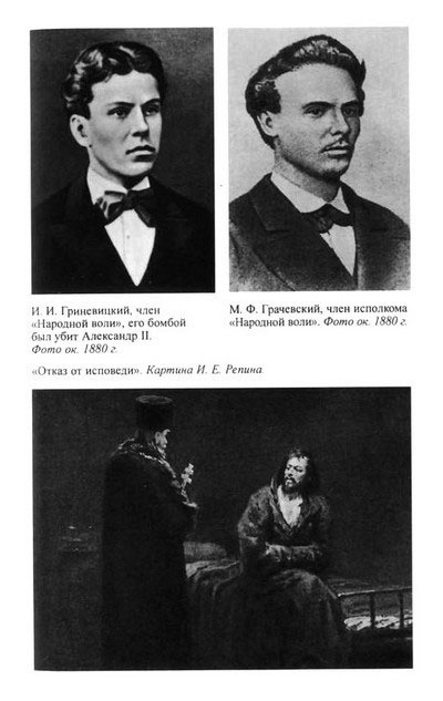 Нечаев Нечаев