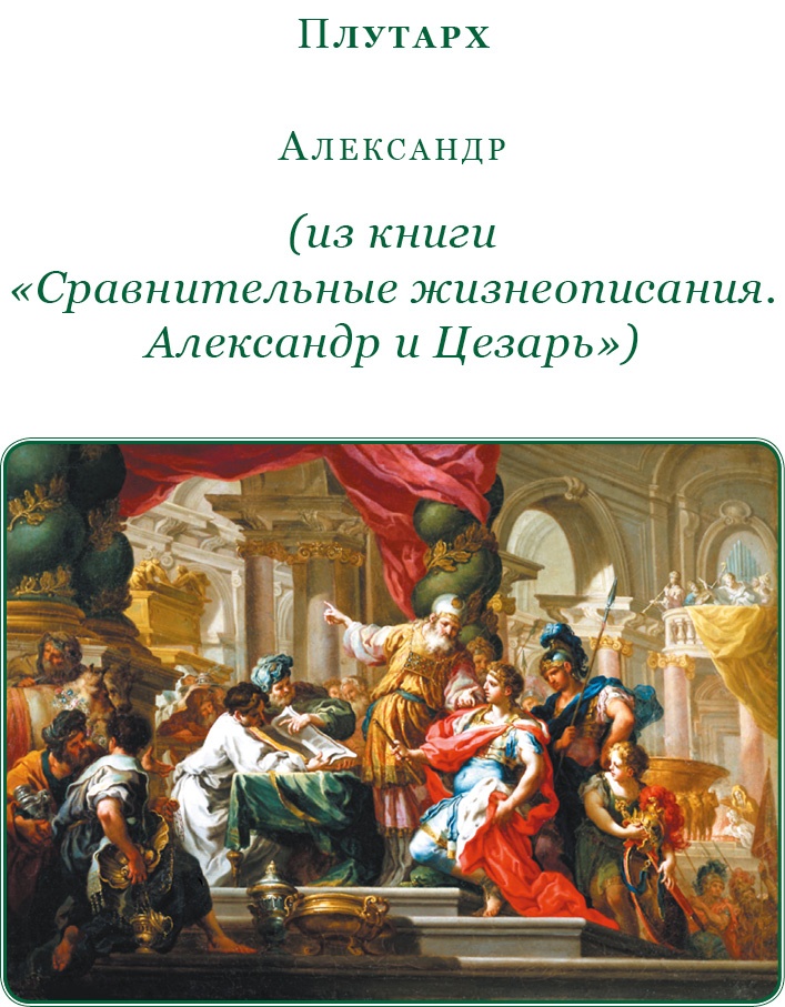 О судьбе и доблести О судьбе и доблести