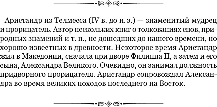 О судьбе и доблести О судьбе и доблести