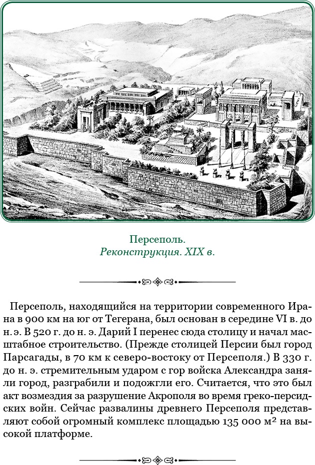 О судьбе и доблести О судьбе и доблести