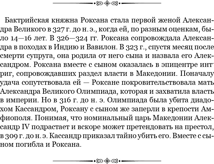 О судьбе и доблести О судьбе и доблести
