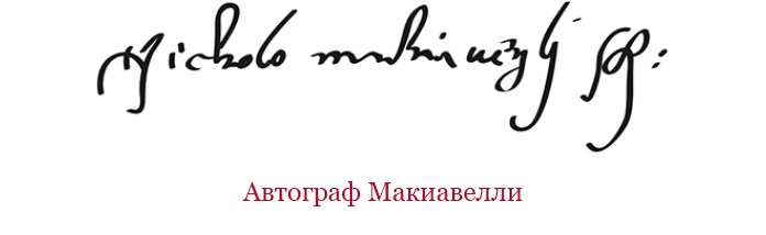 Государь. Искусство войны Государь. Искусство войны