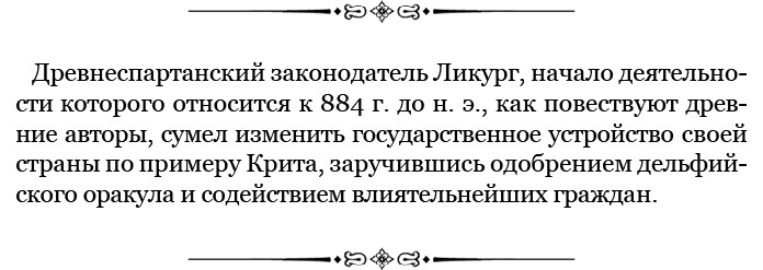 Государь. Искусство войны Государь. Искусство войны