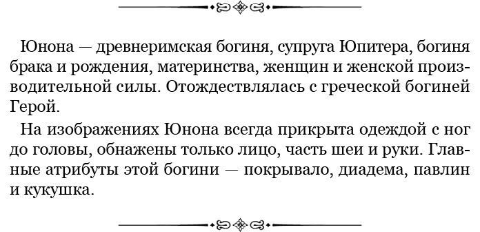 Государь. Искусство войны Государь. Искусство войны