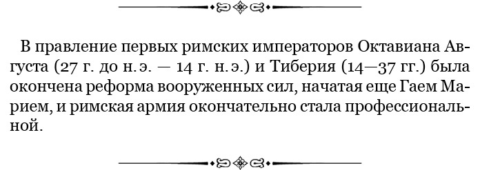 Государь. Искусство войны Государь. Искусство войны