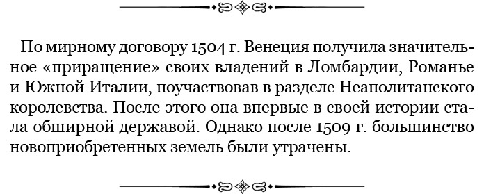 Государь. Искусство войны Государь. Искусство войны